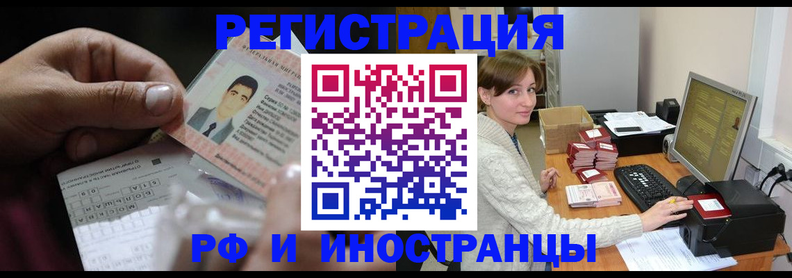 регистрация для школы в Ленинградской области