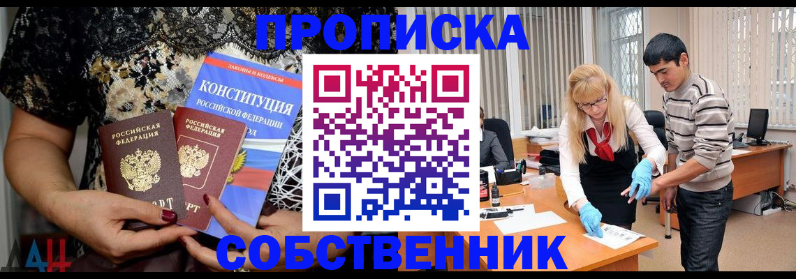 форма 3 в Ленинградской области