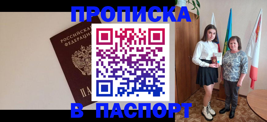 регистрация для дет. сада в Ленинградской области